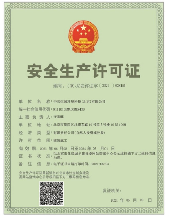 rb88随行版-rb88手机随行版登录入口