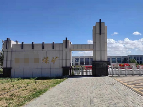 rb88随行版-rb88手机随行版登录入口